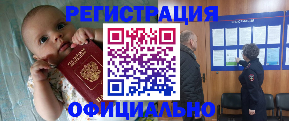 форма 3 в Заринске